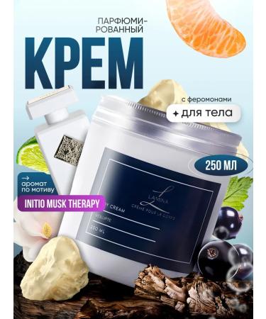 Lamina Body cream by initio