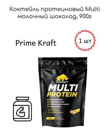 Prime Kraft Cocktail Protein Multi Milk chocolate 900g - Buy Online on GoSupps.com
