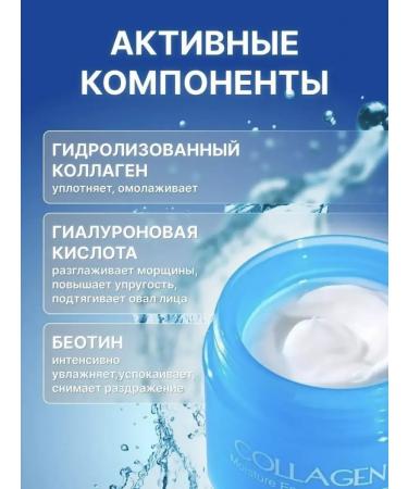 ENOUGH Moisturizing face cream - Buy Online on GoSupps.com