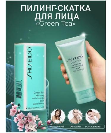 Shiseido Piling Green Tea Face Gel Acne Gel
