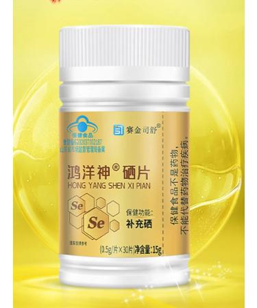 Empire of Beauty Selenium vitamins for skin and hair - Buy Online on GoSupps.com