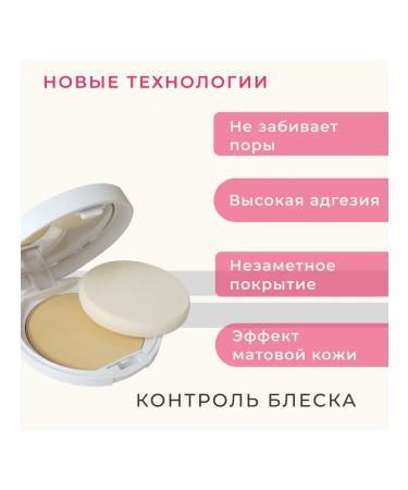 Meishoku Compact mineral powder SPF 34 tone 02 natural security - Buy Online on GoSupps.com
