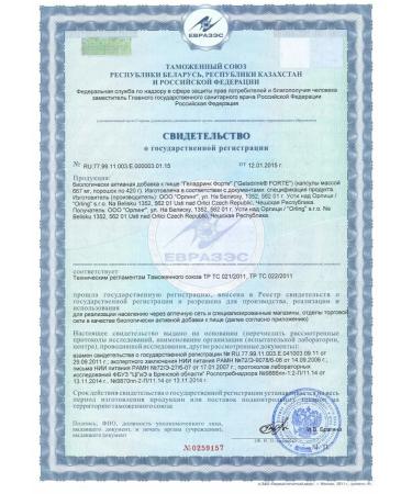 GELADRINK Fort powder for joints 2 banks pineapple - Buy Online on GoSupps.com