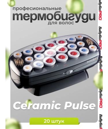 BaByliss PRO Electric Bigly hair medium Bab3021E