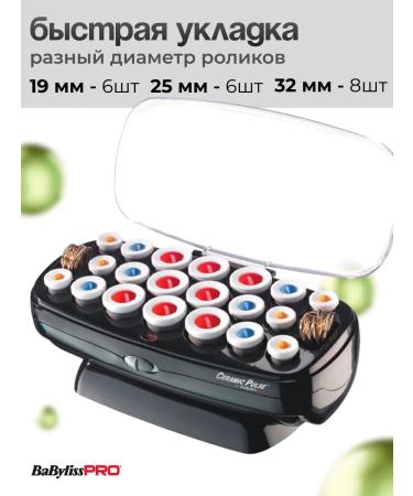 BaByliss PRO Electric Bigly hair medium Bab3021E - Buy Online on GoSupps.com