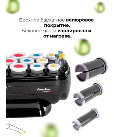 BaByliss PRO Electric Bigly hair medium Bab3021E - Buy Online on GoSupps.com