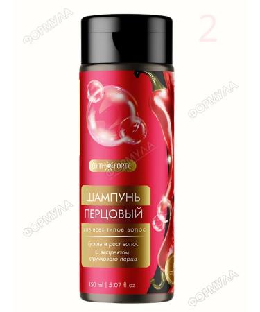 Comfort Pepper shampoo for all hair types 150ml.*2pcs - Buy Online on GoSupps.com