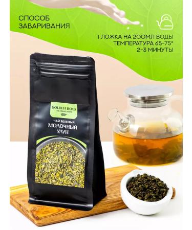 GOLDEN BOXES Green milk oolun - Buy Online on GoSupps.com
