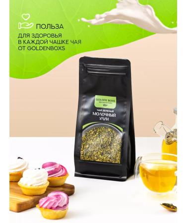 GOLDEN BOXES Green milk oolun - Buy Online on GoSupps.com