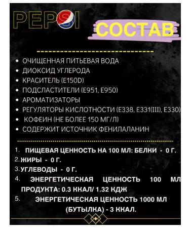 Carbonated drink pepsi max without sugar 0.5 l x 4 pcs - Buy Online on GoSupps.com
