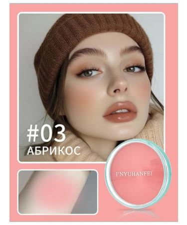 I'NYUHANFEI Face blush - Buy Online on GoSupps.com