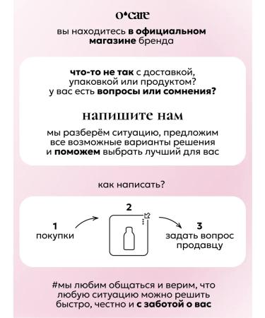 O'care Enzyme powder foam for washing - Buy Online on GoSupps.com