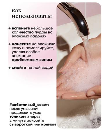 O'care Enzyme powder foam for washing - Buy Online on GoSupps.com