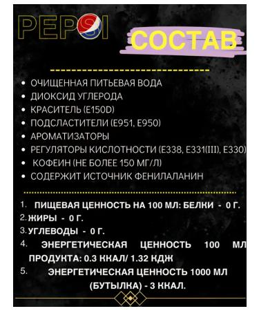 Carbonated drink Pepsi Max without sugar 0.5 l x 12 pcs - Buy Online on GoSupps.com