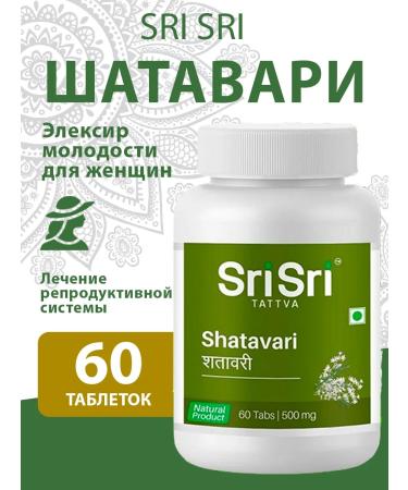 ZhivZdravSnab Shatavari Sri Shatavari Sri Sri 60 tab