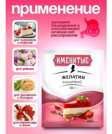 Line of Taste Gelatin of food rapidly discharge 5 packs 250 grams - Buy Online on GoSupps.com