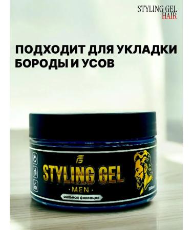 Styling gel Hair gel laying strong fixation - Buy Online on GoSupps.com