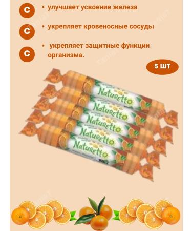 naturetto Chewing tablets with vitamin C orange *5 pcs