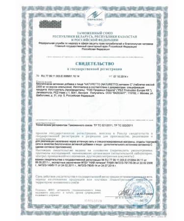 naturetto Chewing tablets with vitamin C orange *5 pcs - Buy Online on GoSupps.com