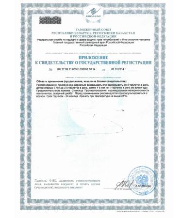 naturetto Chewing tablets with vitamin C orange *10 pcs - Buy Online on GoSupps.com