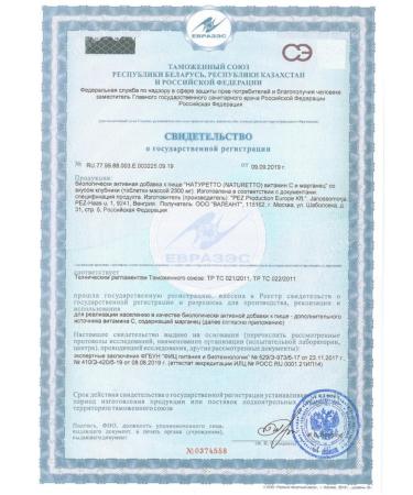 naturetto Chewing tablets with vitamin C strawberries *15 pcs - Buy Online on GoSupps.com