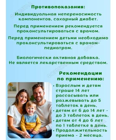 naturetto Vitamin C + E for the health of children and adults melon*5 pcs - Buy Online on GoSupps.com