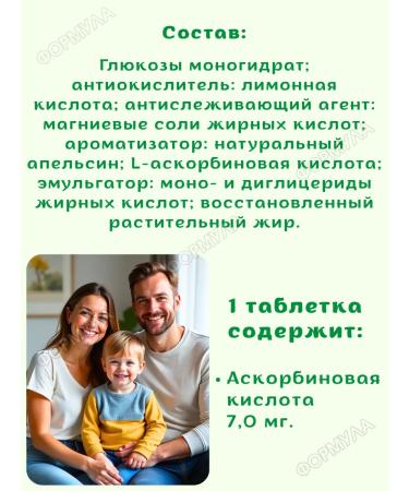 naturetto Vitamin C for the health of children and adult orange*5 pcs - Buy Online on GoSupps.com