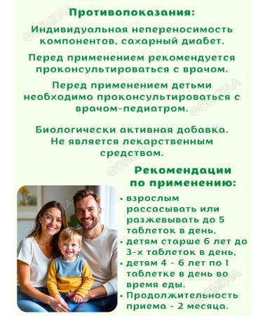 naturetto Vitamin C for the health of children and adult orange*15 pcs - Buy Online on GoSupps.com