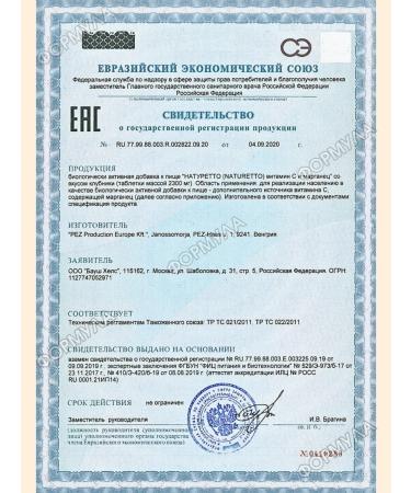 naturetto Vitamin C + manganese for children and adult strawberries*10 pcs - Buy Online on GoSupps.com