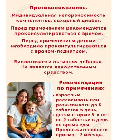 naturetto Vitamin C + manganese for children and adult strawberries*15 pcs - Buy Online on GoSupps.com