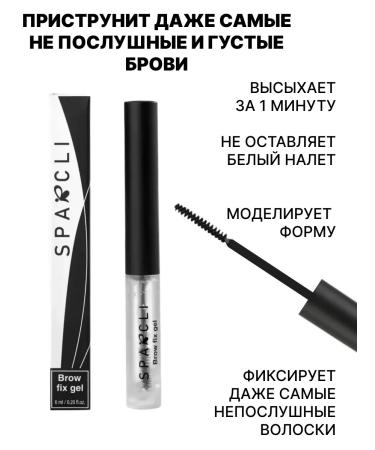 Beauty Industry Shop Eyebrow gel fixing transparent - Buy Online on GoSupps.com