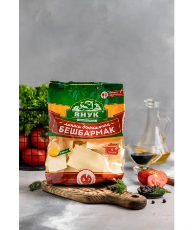 GRANDSON Lapsha Beshbarmak Home 250 gr 20 pcs - Buy Online on GoSupps.com