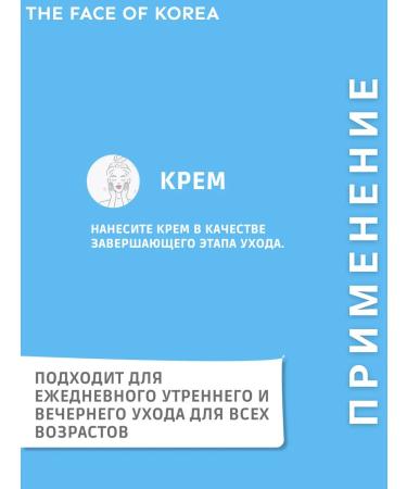 Dr Althea Soothing barrier face cream with cramids - Buy Online on GoSupps.com