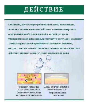 ZaKrasoty Acne and post -acne whey - Buy Online on GoSupps.com