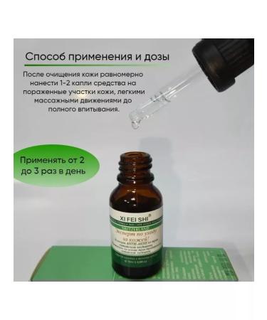 ZaKrasoty Acne and post -acne whey - Buy Online on GoSupps.com