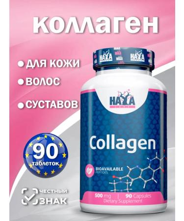 Haya Labs Collagen in capsules 500 mg 90 caps