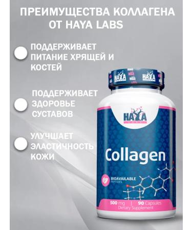 Haya Labs Collagen in capsules 500 mg 90 caps - Buy Online on GoSupps.com