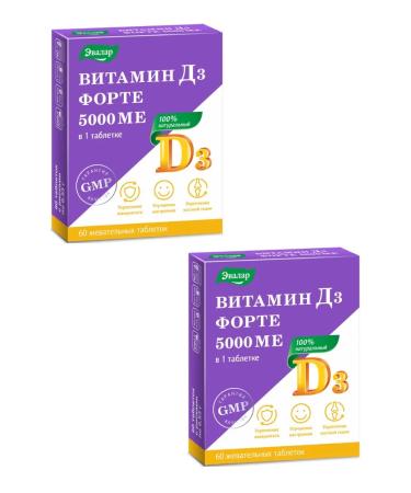 Evalar Vitamin D3 Forte 5000 ME 60pcs 2Up