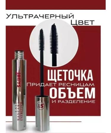 Janar brands Sabbi eyelashes