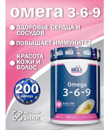Haya Labs Omega 3-6-9 fish oil in capsules