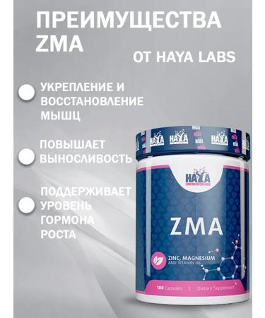 Haya Labs ZMA. Zinc. Magnesium. B6. 180 caps - Buy Online on GoSupps.com