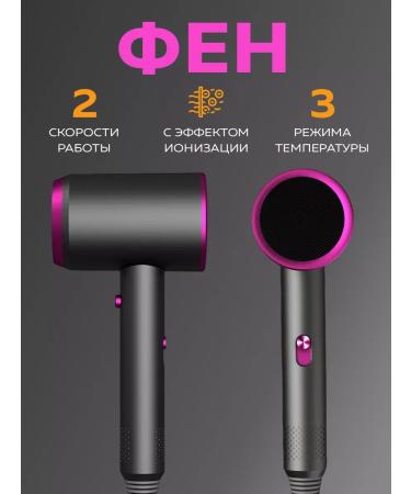 Universal hair dryer for hair with nozzles