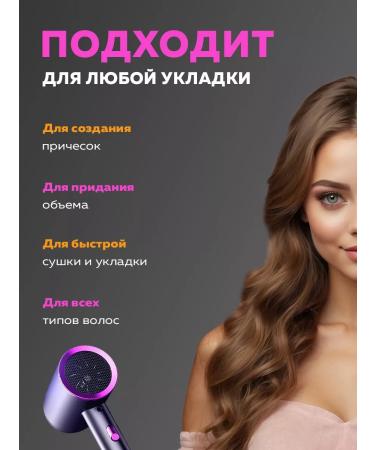 Universal hair dryer for hair with nozzles - Buy Online on GoSupps.com