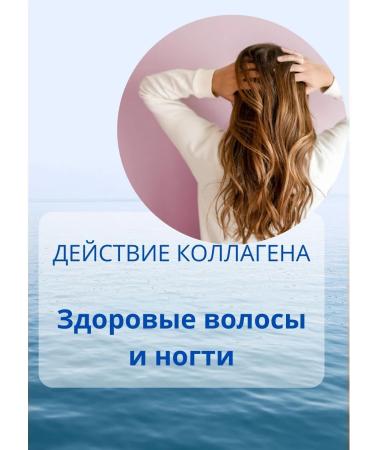 Collagen sea powder for face and hair - Buy Online on GoSupps.com