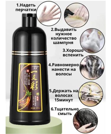 Hair care Meidu ginger shampoo paint for gray hair - Buy Online on GoSupps.com