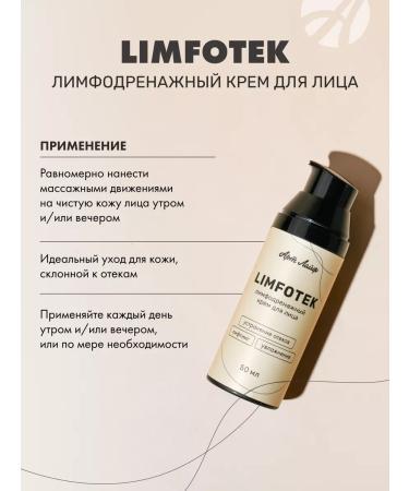 Art Life Lymphodnate face cream against swelling of lymphotics - Buy Online on GoSupps.com