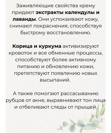 Khadi Natural Face cream against acne - Buy Online on GoSupps.com