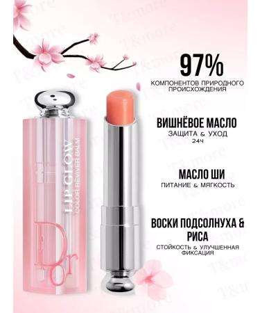 Dior Lip balm Addict Lip Glow 029 - Buy Online on GoSupps.com