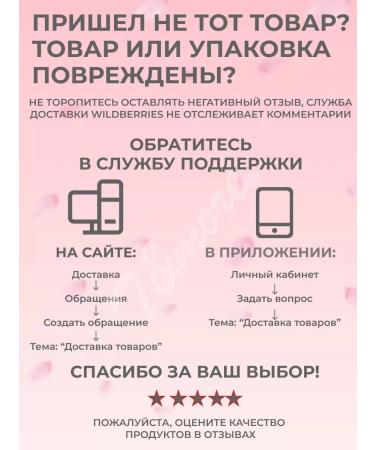 Dior Lip balm Addict Lip Glow 029 - Buy Online on GoSupps.com