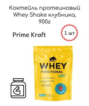 Prime Kraft Cocktail protein shake strawberries 900g - Buy Online on GoSupps.com